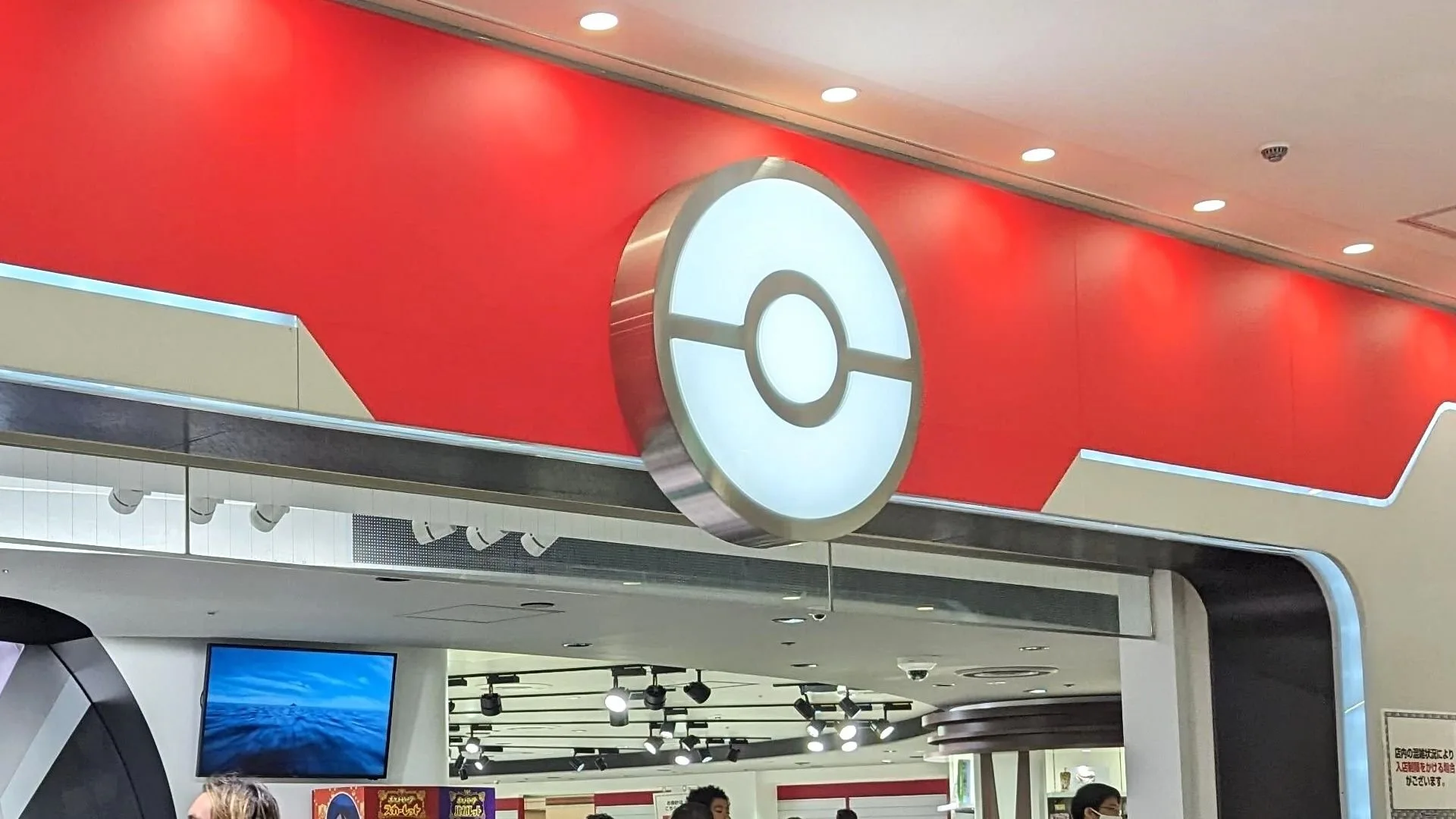 Tragédia em Tóquio: Ataque Fatal Choca Centro Pokémon