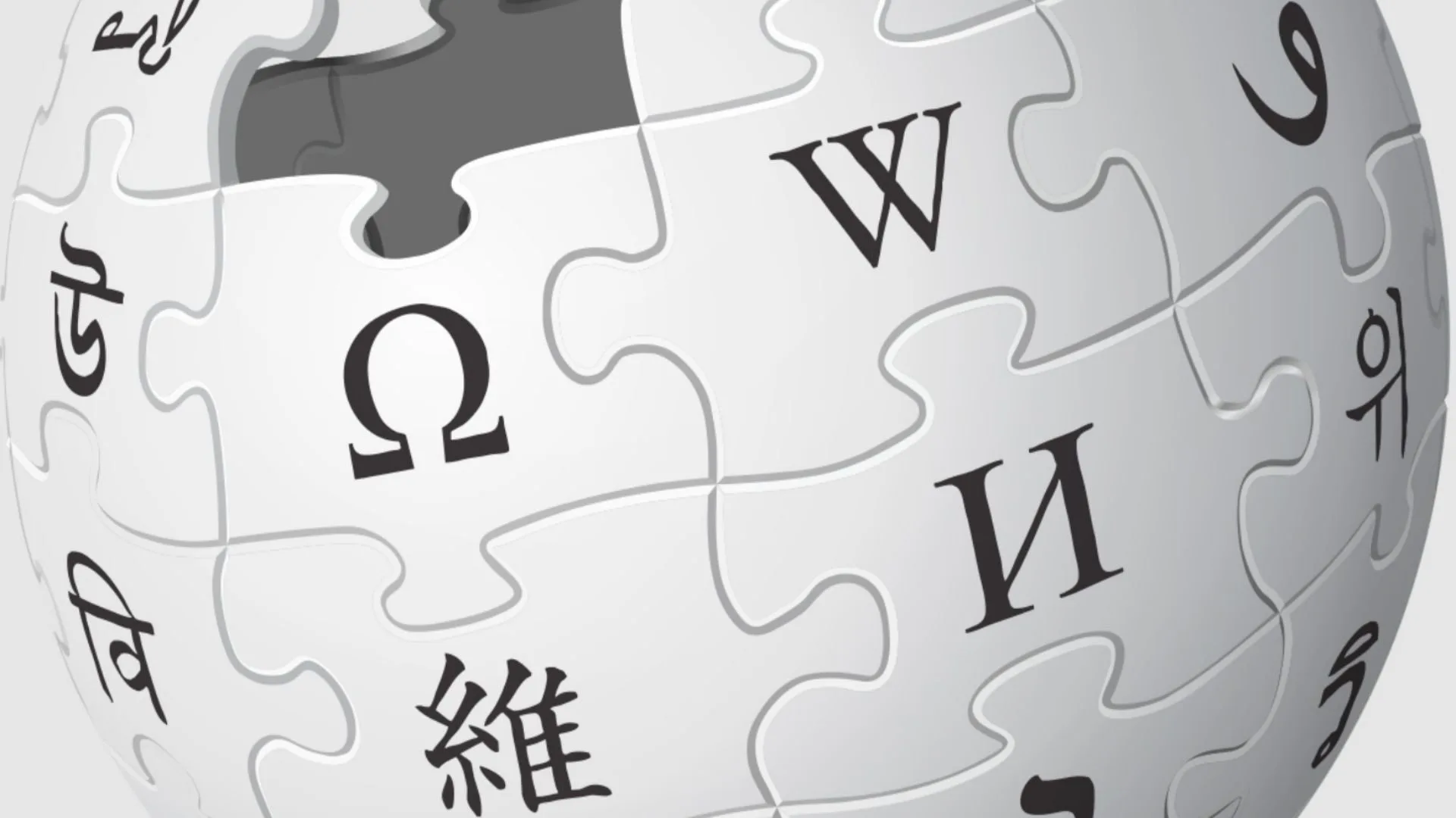 Wikipedia Blinda Conteúdo: IA Generativa Banida da Edição